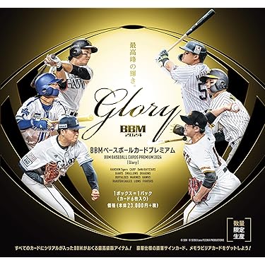 ベースボールカード 5box 公式！BBMカード BOX BREAK【331】BBMオリックス・バファローズ